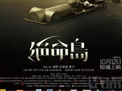 学前教育机构做学许可证模板/图片